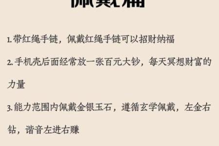 四柱命理中的命运密码,如何从中找到成功之道