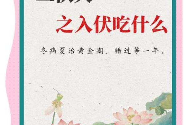 农耕季节与节日假期:从传统习俗看劳动节的健康养生之道 农耕季节与节日假期:从传统习俗看劳动节的健康养生之道