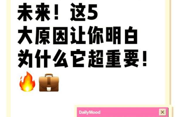 生人的命运暗藏玄机,如何改变未来的关键 生人的命运暗藏玄机,如何改变未来的关键
