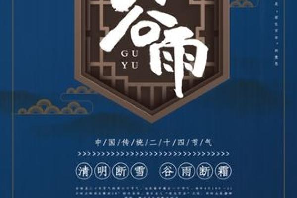 网络节日与传统节令的连接:科技与习俗的共舞 网络节日与传统节令的连接:科技与习俗的共舞