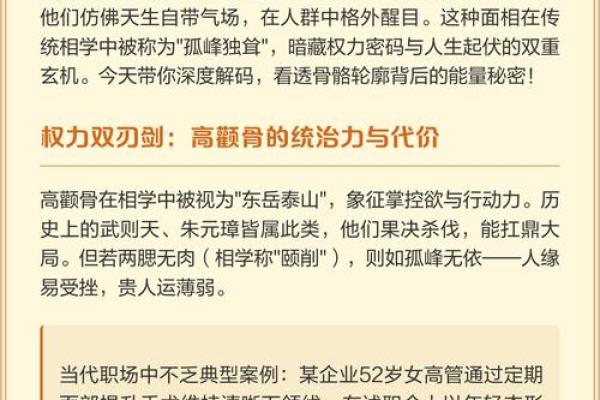 盲派命理反而能改变命运?揭秘命运密码中的深层玄机 盲派命理反而能改变命运?揭秘命运密码中的深层玄机