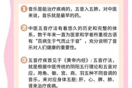 如何改变?五行乐器助你调和身心,开启人生新篇章