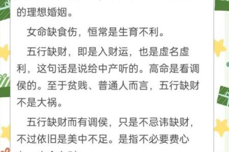 性格解码:五行如何影响你的命运,如何巧妙调整?