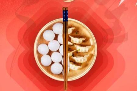 冬至节气：天文现象与冬季养生的完美结合