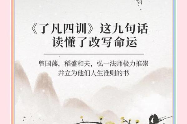 改变命运的关键：丁丑五行格局，如何找到你的运势转折点？