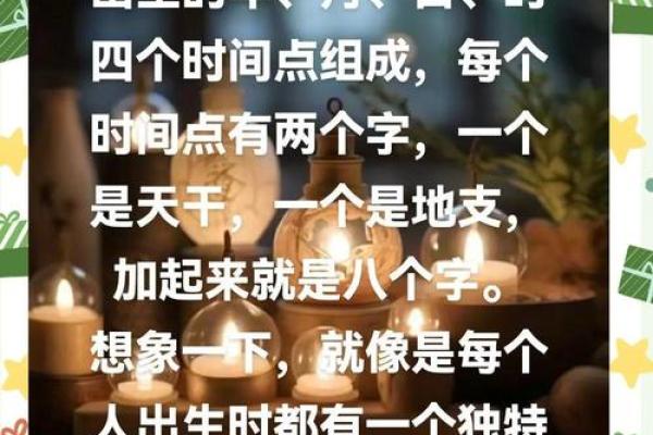 命理误区揭秘，反而改变了你的命运密码