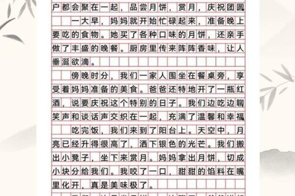 传统节日与农耕文化的诗意对话 传统节日与农耕文化的诗意对话