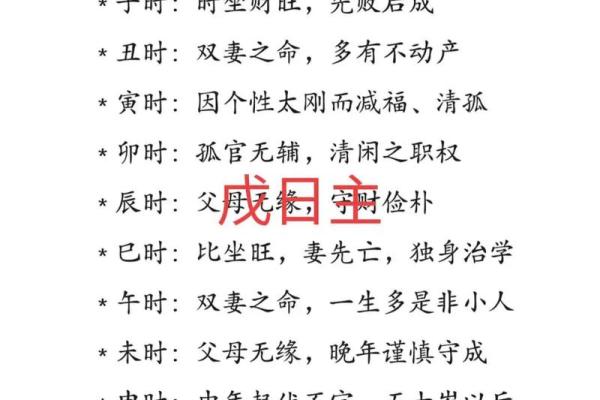 误入命理误区,八字命理教你如何改变命运 误入命理误区,八字命理教你如何改变命运
