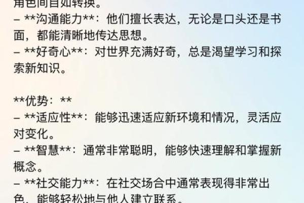 性格解析新风向:五行格局如何帮你找到人生方向? 性格解析新风向:五行格局如何帮你找到人生方向?