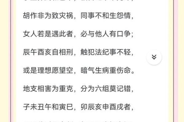 颠覆传统:五行格局如何帮你找到真正的自我?实用指南在此 颠覆传统:五行格局如何帮你找到真正的自我?实用指南在此