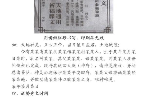 李连杰的命运密码:如何通过八字改变人生轨迹 李连杰的命运密码:如何通过八字改变人生轨迹