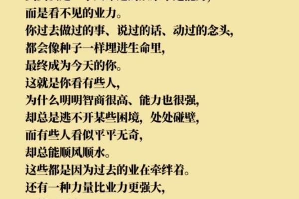 颠覆你对命运的认知:王力宏命理中的改变之道 颠覆你对命运的认知:王力宏命理中的改变之道