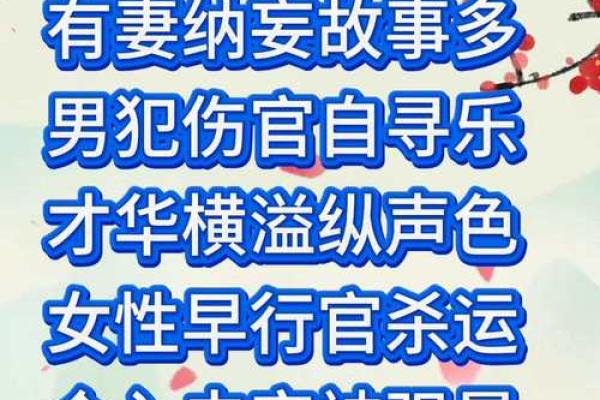 命运密码揭秘:方成竹命理中的五大颠覆性误区 命运密码揭秘:方成竹命理中的五大颠覆性误区