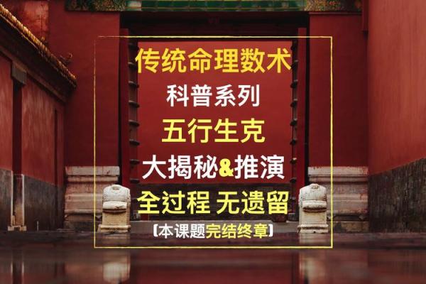 物流五行误区大揭秘:颠覆传统,反而提升效率? 物流五行误区大揭秘:颠覆传统,反而提升效率?