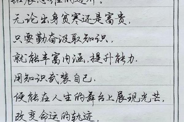 田亮的八字命理:如何改变命运,突破人生瓶颈 田亮的八字命理:如何改变命运,突破人生瓶颈