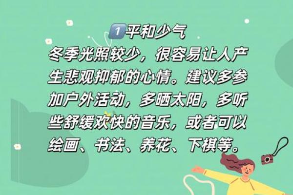 七月十五日的养生智慧:如何通过节日保持健康 七月十五日的养生智慧:如何通过节日保持健康