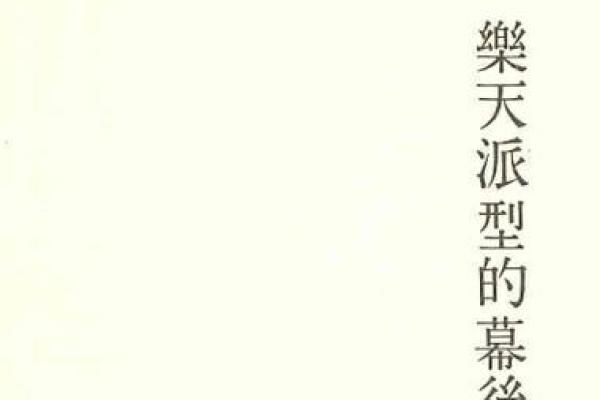 脚命理解密:命运密码背后的暗藏玄机,你是否已经发现? 脚命理解密:命运密码背后的暗藏玄机,你是否已经发现?