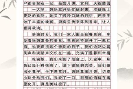 传统节日与农耕文化的诗意对话