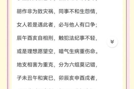 颠覆传统:五行格局如何帮你找到真正的自我?实用指南在此