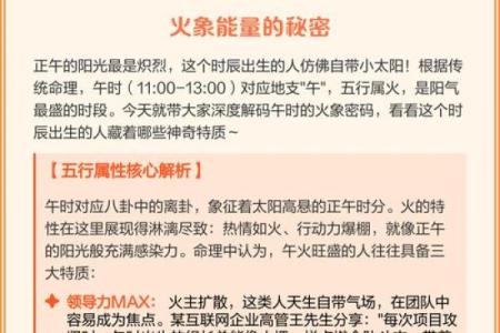 胃五行揭秘:性格密码大公开,如何调整你的五行格局?