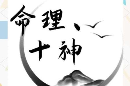 解锁命运密码:五格命理测试揭示你未知的未来暗藏玄机