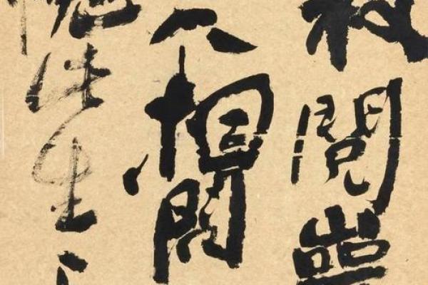 反而,你越不信黄智勇命理,命运越会出奇制胜 反而,你越不信黄智勇命理,命运越会出奇制胜