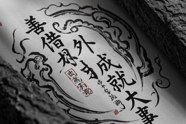 反而,你越不信黄智勇命理,命运越会出奇制胜 反而,你越不信黄智勇命理,命运越会出奇制胜