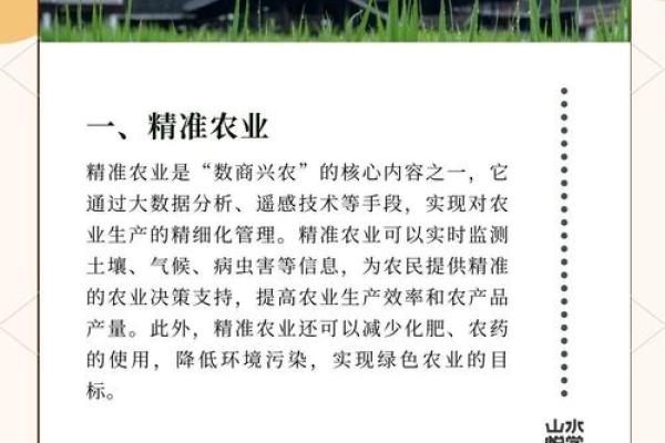 从农耕文明看消费者权益的历史根源 从农耕文明看消费者权益的历史根源