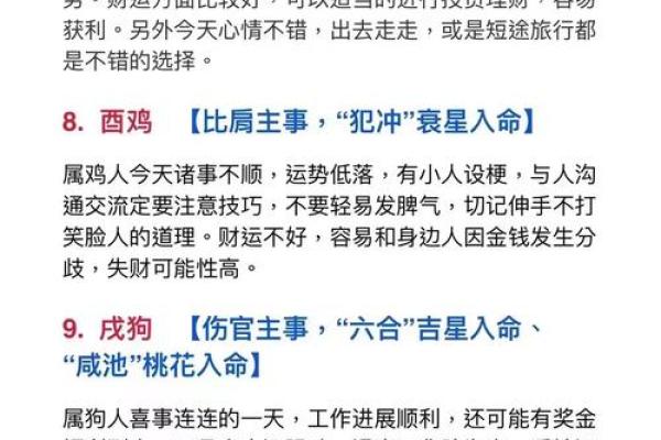 珏五行属木,格局解析:如何改变性格,提升运势? 珏五行属木,格局解析:如何改变性格,提升运势?