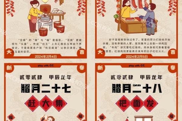 习俗传承中的节日祝福,凝聚千年文化的力量 习俗传承中的节日祝福,凝聚千年文化的力量