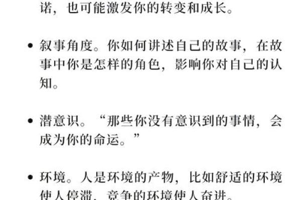 五行格局反而影响你?学会调整,让你的性格焕然一新 五行格局反而影响你?学会调整,让你的性格焕然一新