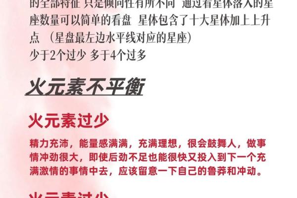 九星命理的秘密:有些星座的命运反而能通过逆转来改变 九星命理的秘密:有些星座的命运反而能通过逆转来改变