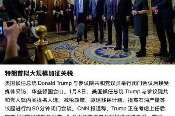 美国总统日:从乔治·华盛顿到现代的节日意义 美国总统日:从乔治·华盛顿到现代的节日意义