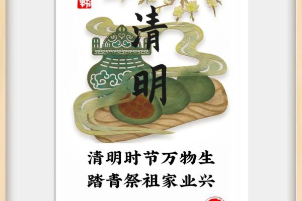 清明节的祭祖习俗:古老农耕文化中的缅怀与祭祀 清明节的祭祖习俗:古老农耕文化中的缅怀与祭祀