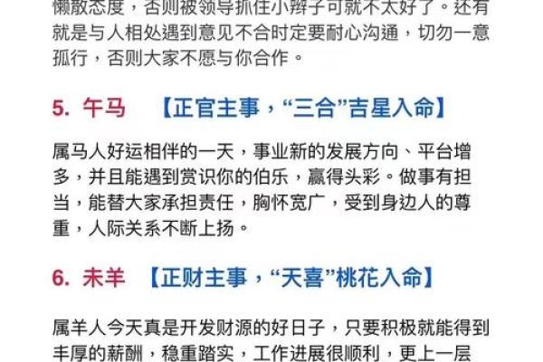 谨字五行性格解析,反而能助你事业腾飞? 谨字五行性格解析,反而能助你事业腾飞?