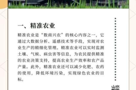 从农耕文明看消费者权益的历史根源