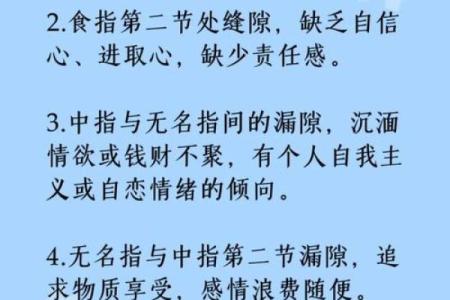八字命理中的暗藏玄机,如何掌握命运的钥匙