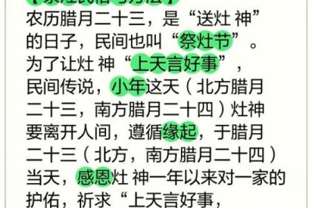 习俗传承中的节日祝福，凝聚千年文化的力量