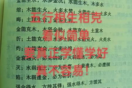 五行格局颠覆传统:揭秘你的性格反而如此