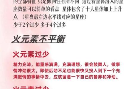九星命理的秘密：有些星座的命运反而能通过逆转来改变
