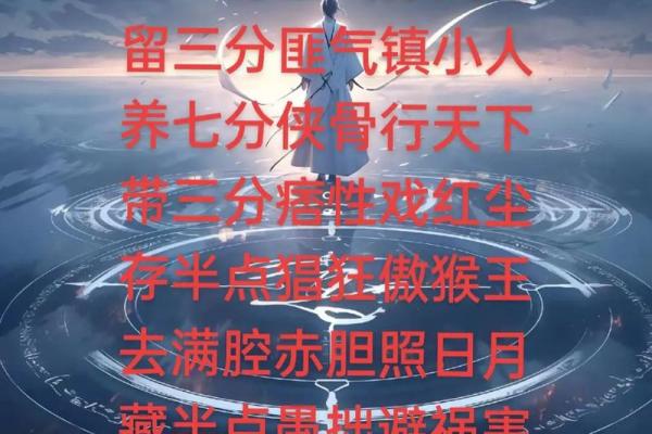 月五行反而助你成功:避开性格陷阱,打造人生赢局 月五行反而助你成功:避开性格陷阱,打造人生赢局