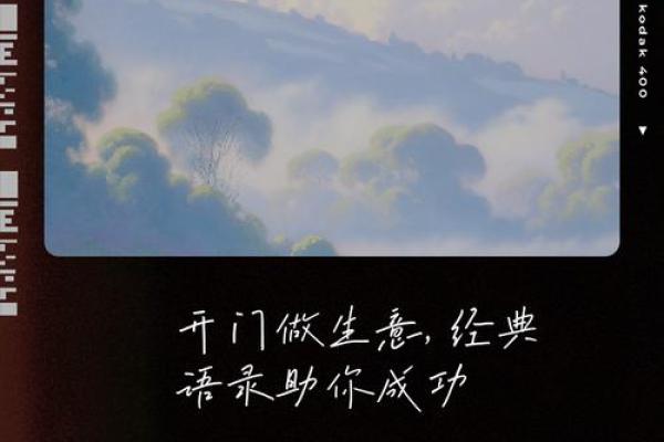 月五行反而助你成功:避开性格陷阱,打造人生赢局 月五行反而助你成功:避开性格陷阱,打造人生赢局