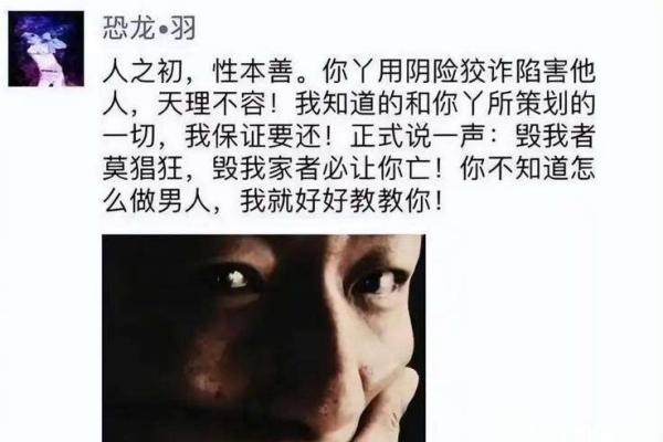 白百何与陈羽凡的八字命理:改变命运的关键在于这些玄机 白百何与陈羽凡的八字命理:改变命运的关键在于这些玄机