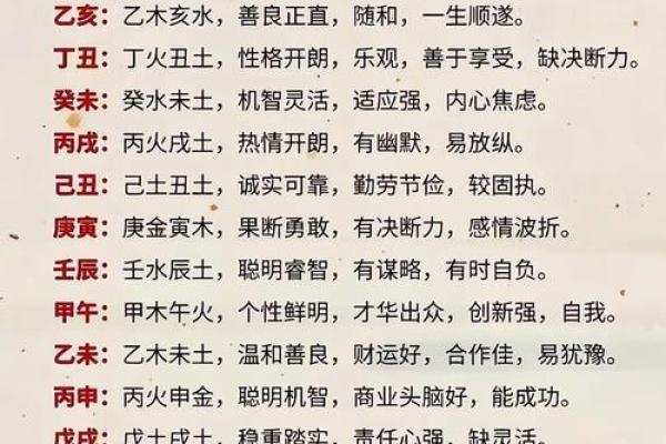 反而有解？八字如何帮助你改变婚姻的命运走势