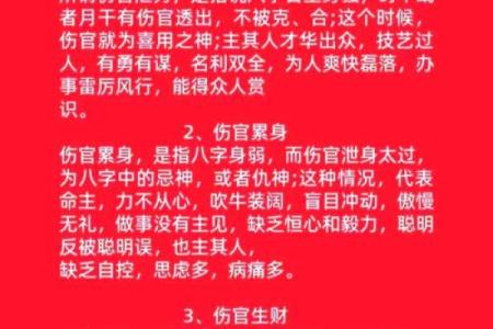 五行如何改变你的命运?破解性格缺点的神秘指南