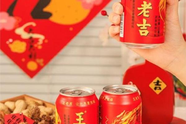 红色五行格局重塑:反而能提升你的运势? 红色五行格局重塑:反而能提升你的运势?