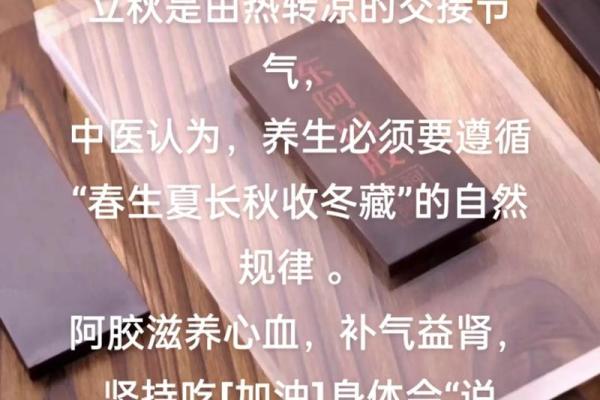 八月养生节气,如何应对立秋后的身体调理 八月养生节气,如何应对立秋后的身体调理