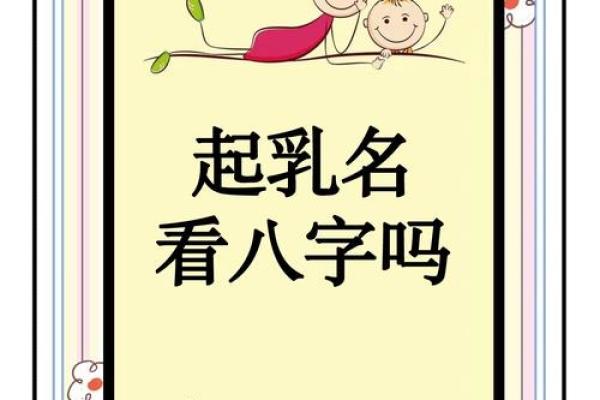 小名五行格局颠覆性解析:反而揭示你的天赋与弱点 小名五行格局颠覆性解析:反而揭示你的天赋与弱点