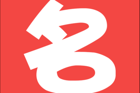 红色五行格局重塑:反而能提升你的运势?