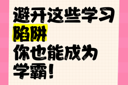 五行格局下的性格误区:为何俊才也陷入这些陷阱?